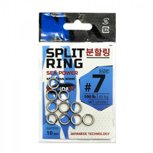 Заводные кольца Wonder Split Ring Big Lures #7 100lb/45кг
