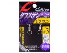 Вертлюги Owner Cultiva TSS-51 (№3)