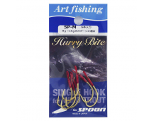 Ассист крючки Art Fishing Hurry Bite SP-L